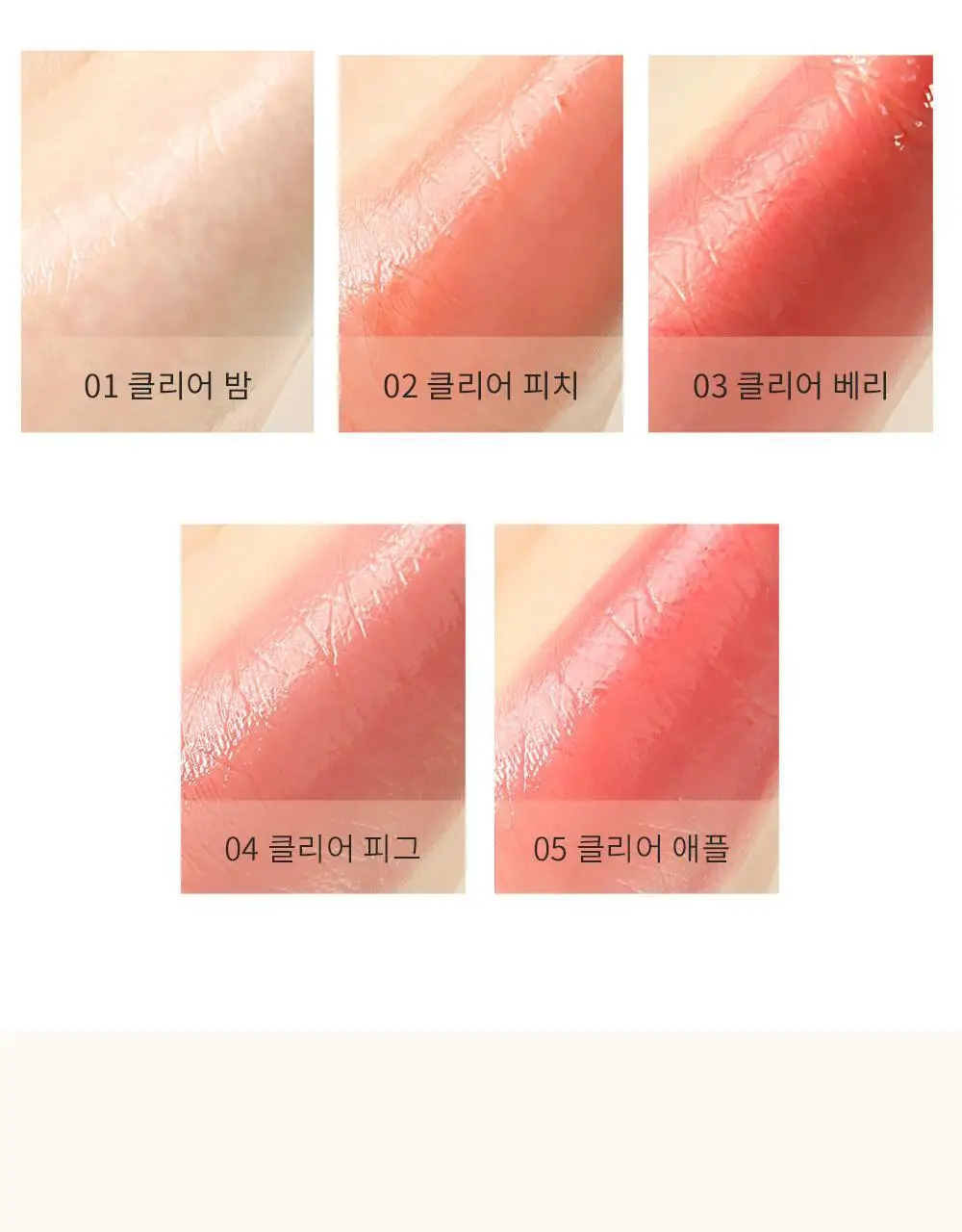 [쌩얼립밤] 쏘내추럴 비건 살버터 멜팅 립 5종 상세페이지 13